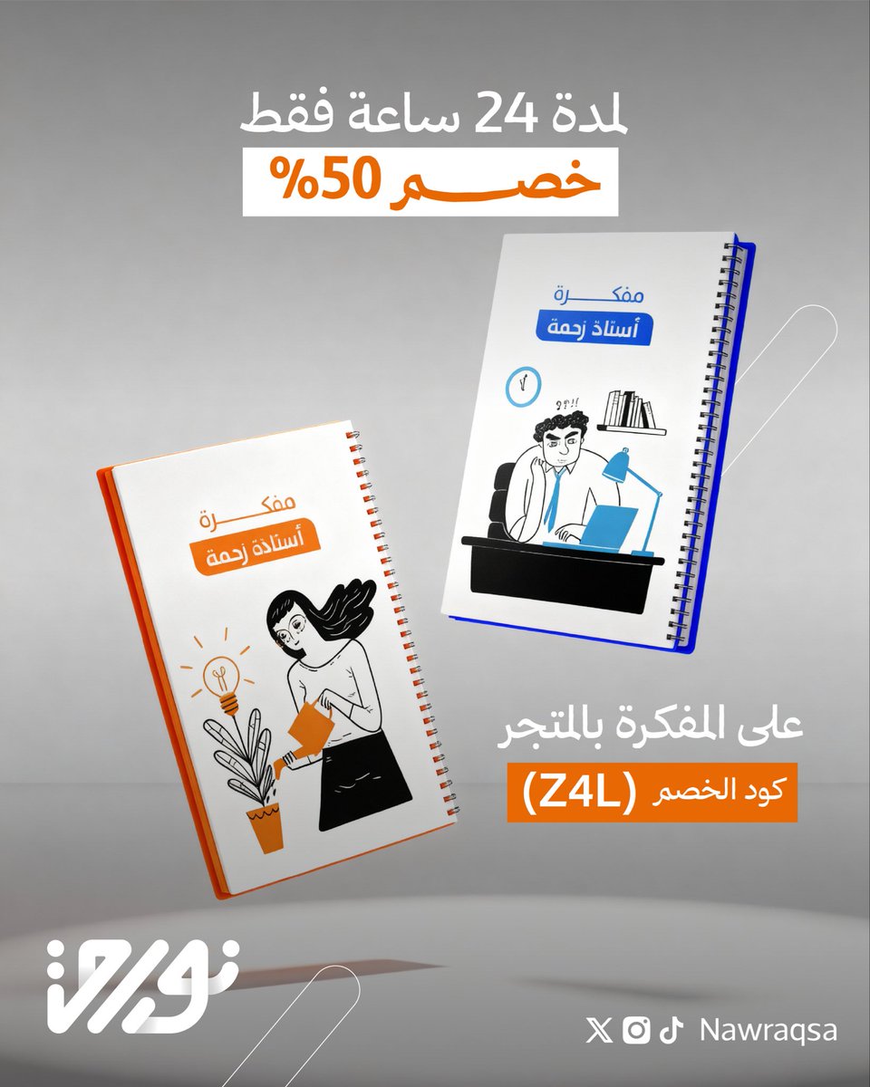 مي العمري tweet media