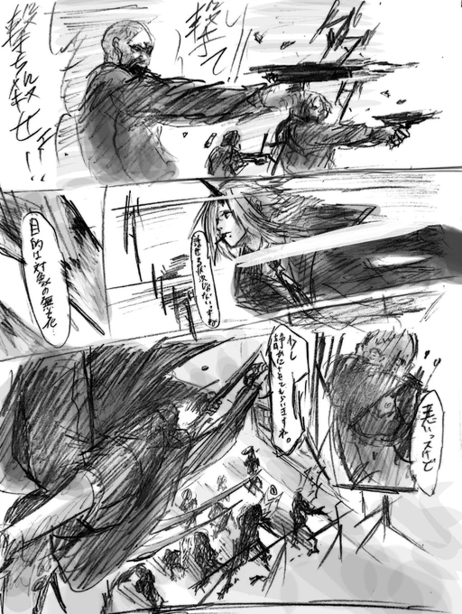 寝れないから深夜落書き  #イラスト 
鎮圧戦的な… 