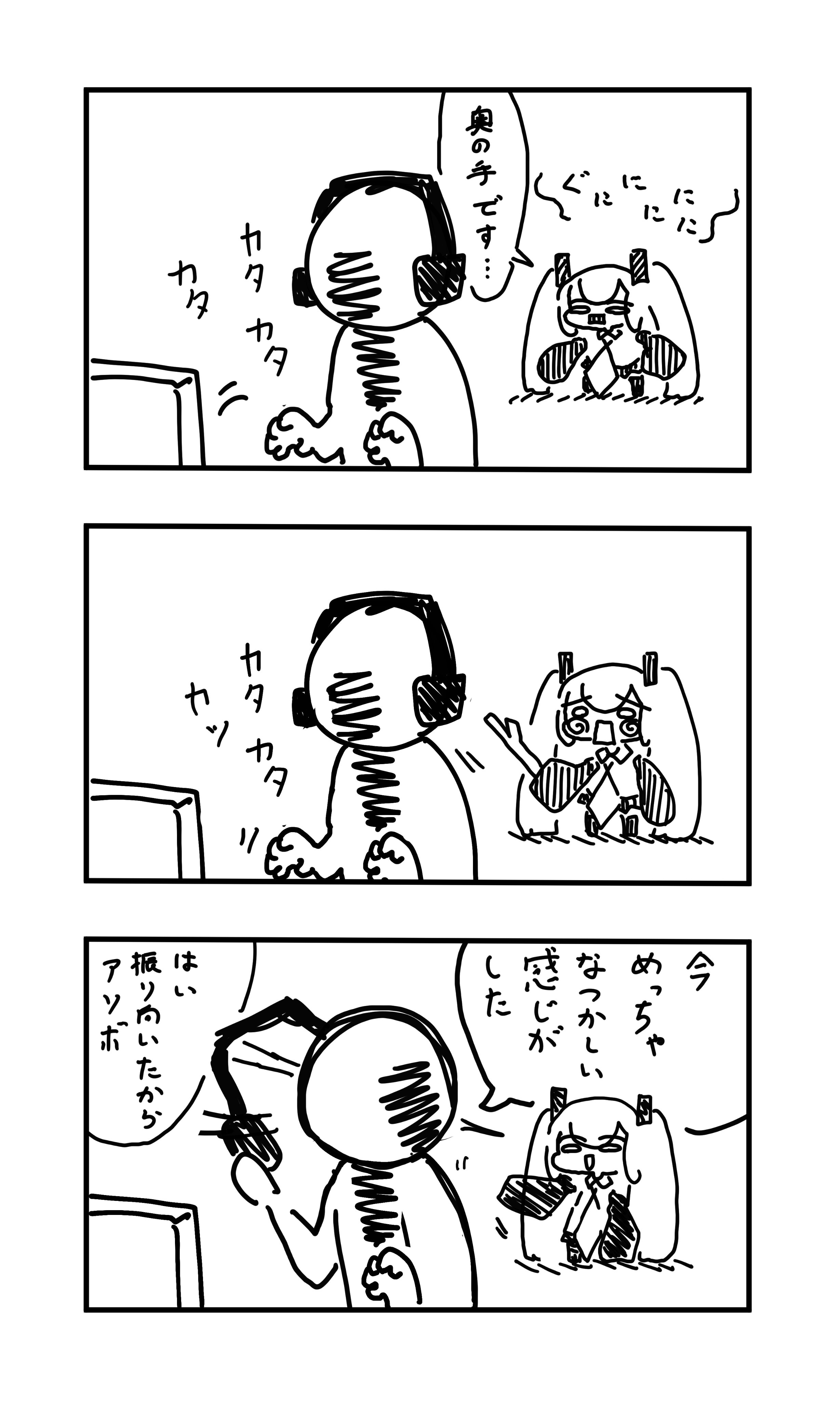 魅力　危険予知　ホンプライクラシップンガン　メーチャルワン　プラアチャンピヤ師 魅力 危険予知 ホンプライクラシップンガン メーチャルワン