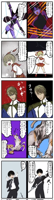 余裕なキャラが動揺するシチュエーション集。 