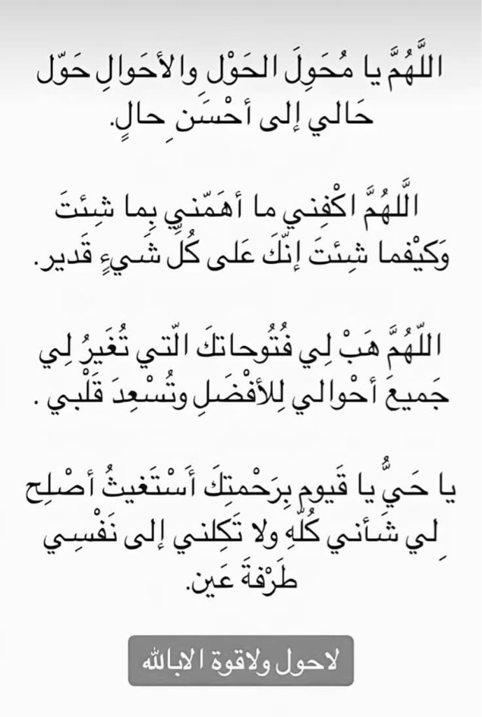 احفظوه