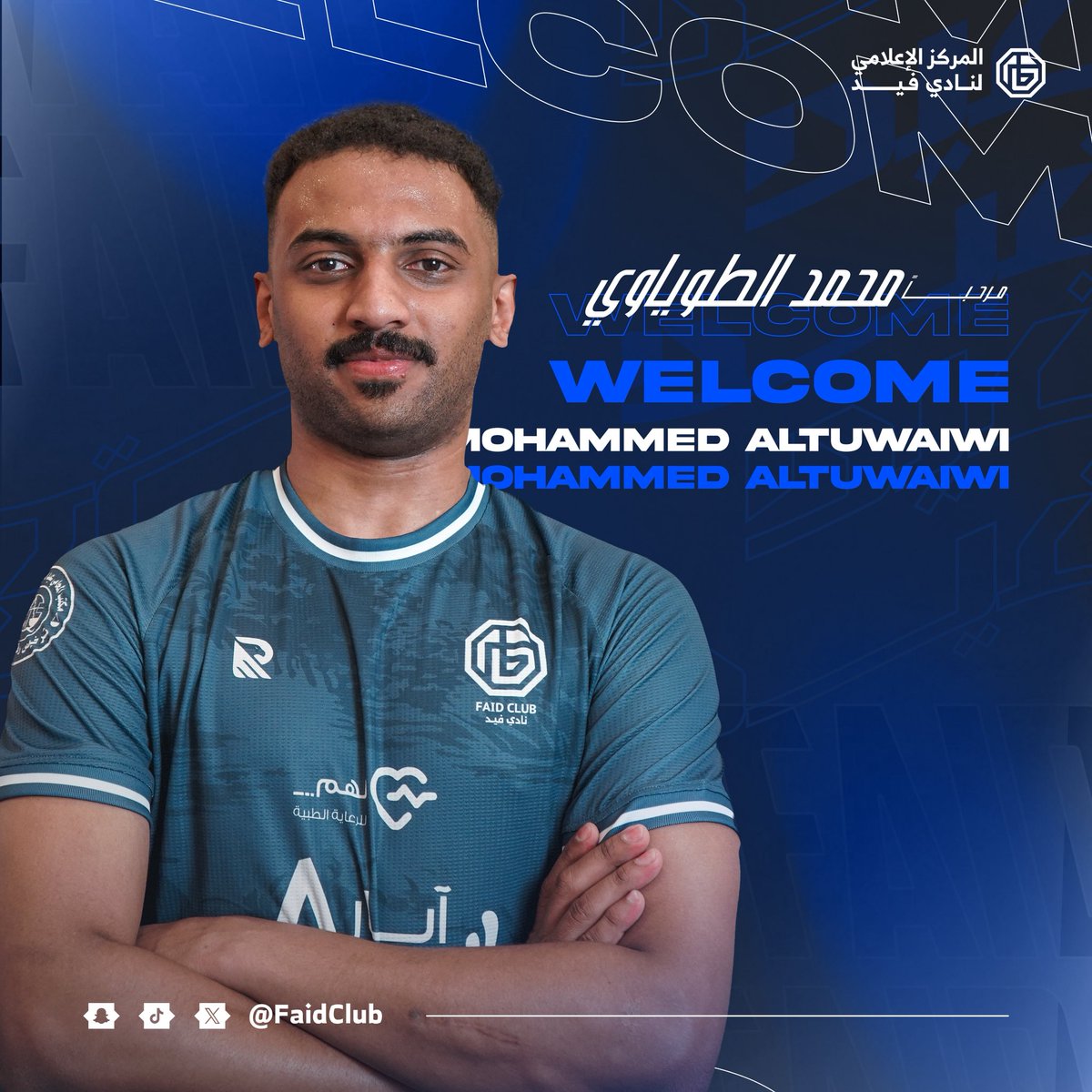 محمد الطوياوي في كتيبة #ذئاب_سلمى 🤩🐺