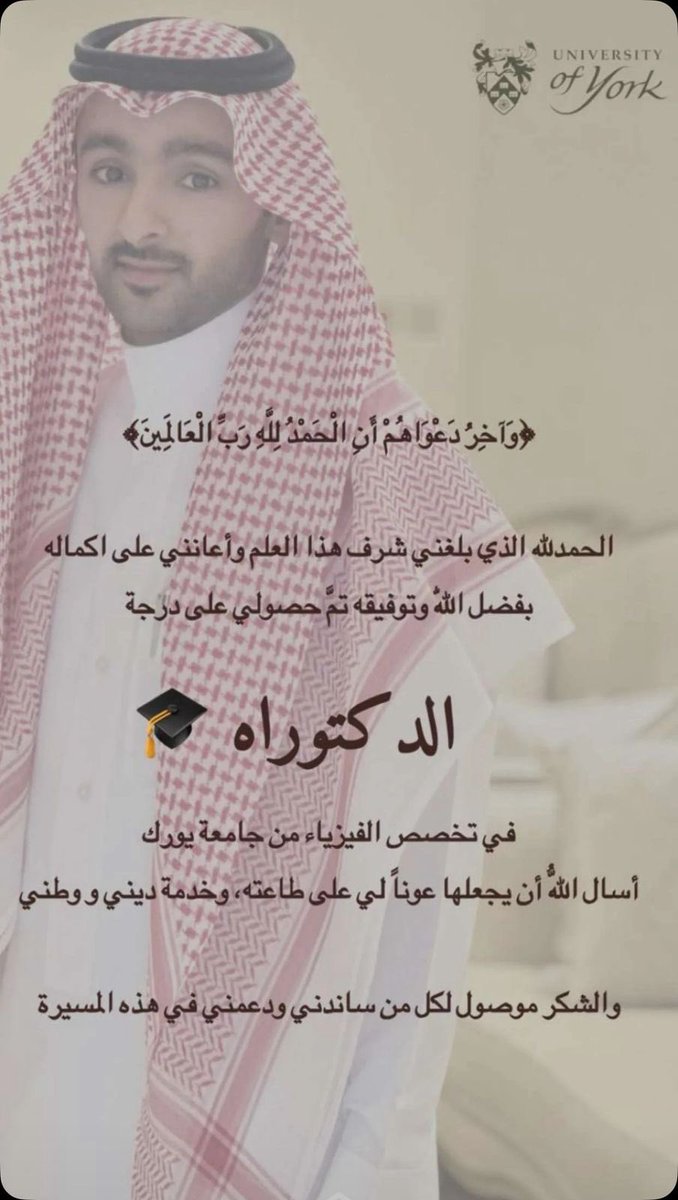 النادي السعودي في يورك tweet media