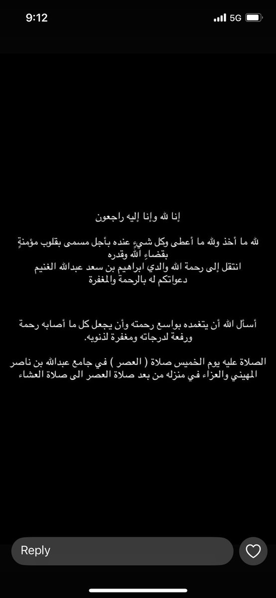 غيداء الغنيم (@ghidaalghonaim) on Twitter photo 