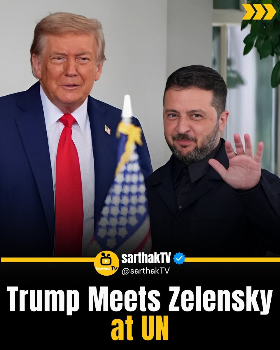 SarthakTv's tweet image. Trump Meets Zelensky at UN

 A high-stakes diplomatic moment unfolds as Trump and Zelensky meet at the UN. Global eyes watch closely as talks shape future U.S.–Ukraine relations.

#sarthaktv #Trump #Zelensky #UNMeeting #Geopolitics #WorldNews #Diplomacy #GlobalAffairs