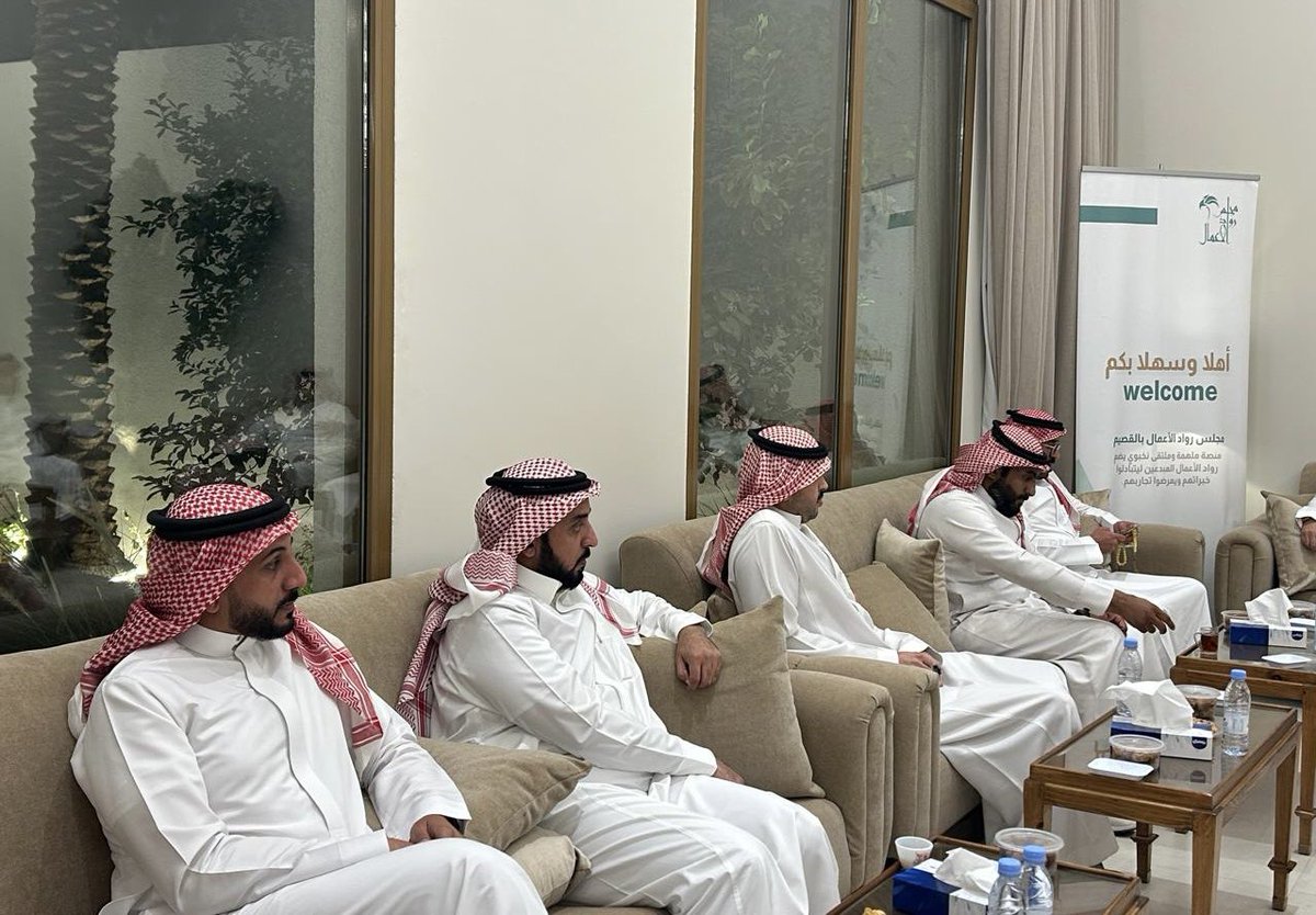 مجلس رواد الأعمال tweet media