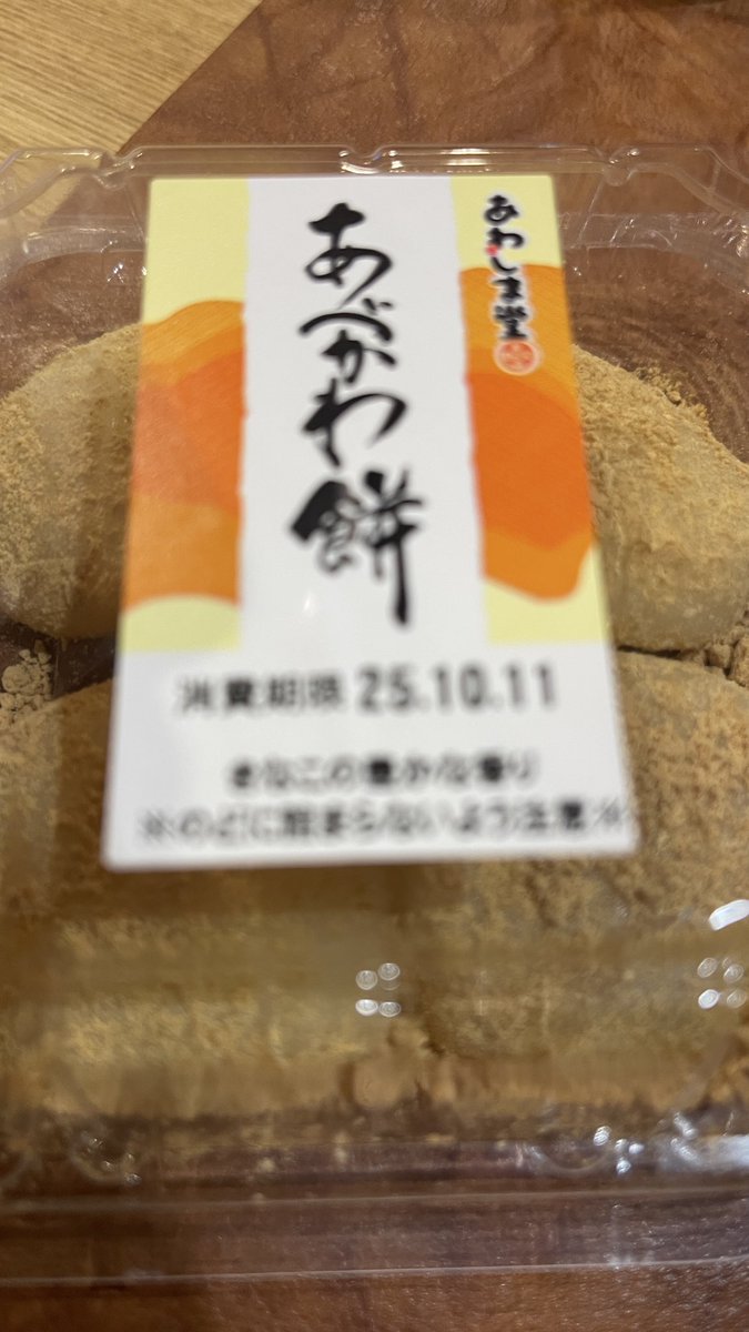 きなここ 口コミ一覧 : 【閉店】きなここ - 糸島市その他/スイーツ [食べログ]