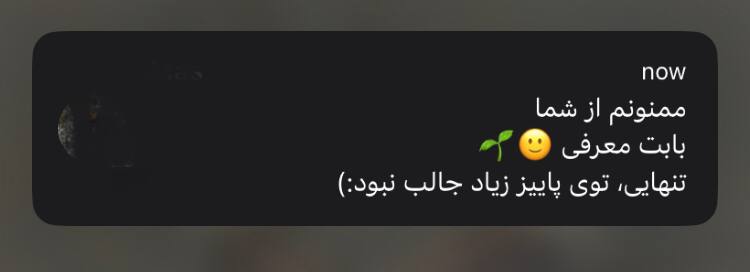 خداروشکر! 😅