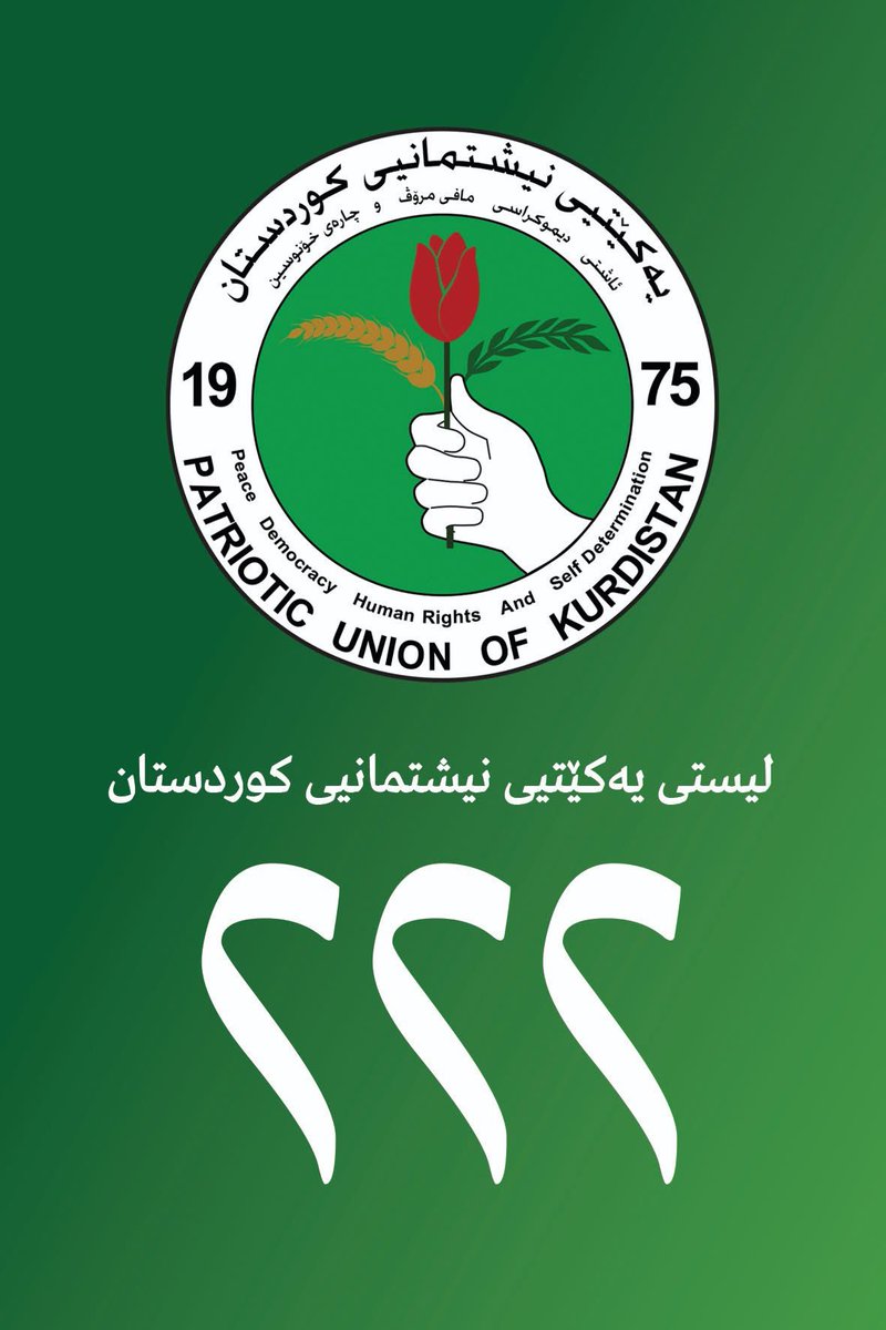 BasneJ tweet picture