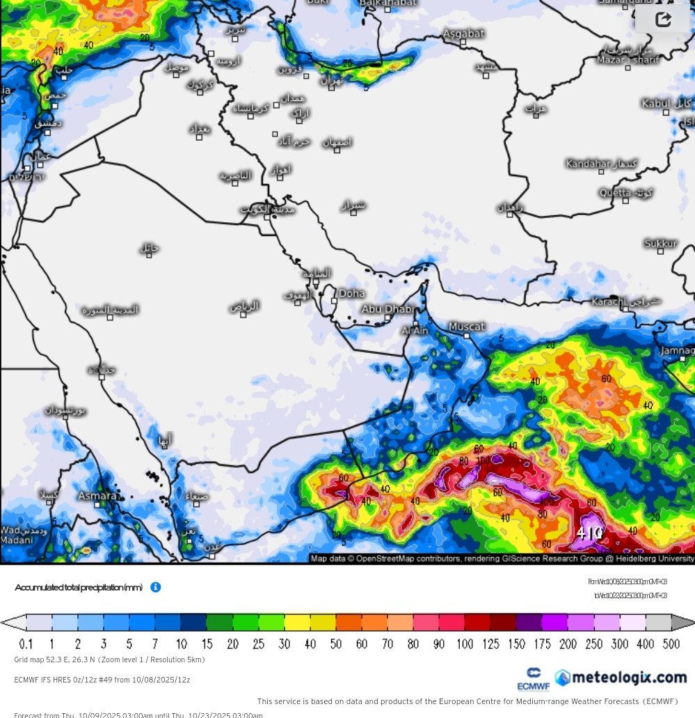 Abl402's tweet photo. إعضاء النماذج وحالات مداريه مبشره بالخير أخر اكتوبر باذن لله 
#بحر_العرب #عمان_اليمن https://t.co/yGR4K38gdW