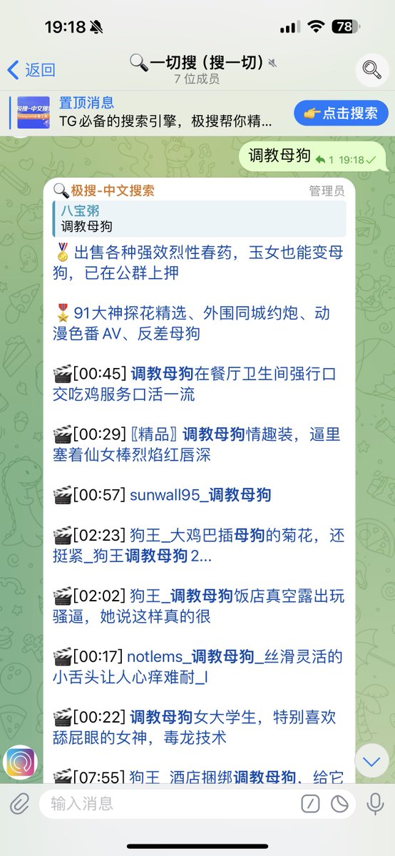 一切搜（搜一切） tweet media