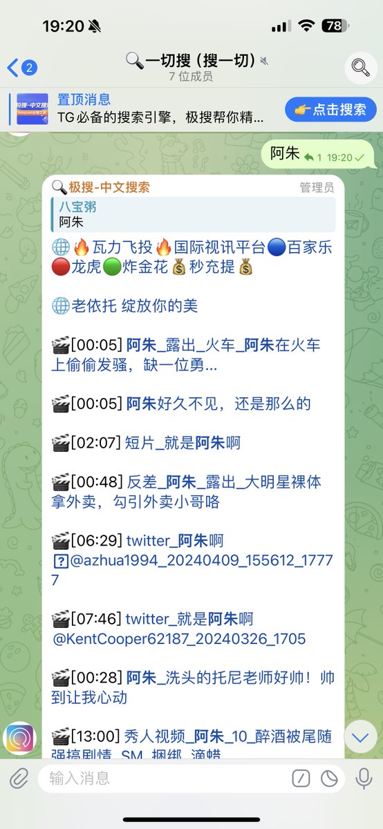 一切搜（搜一切） tweet media