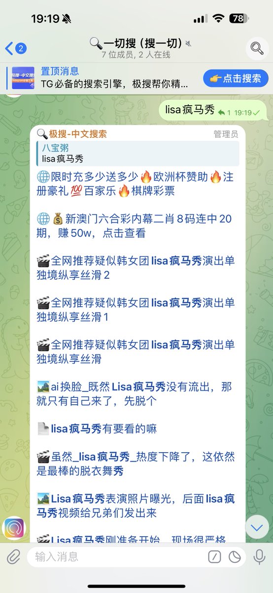 一切搜（搜一切） tweet media