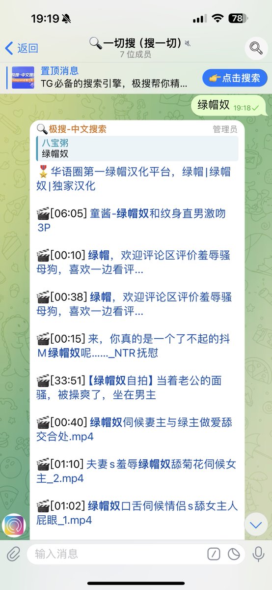 一切搜（搜一切） tweet media