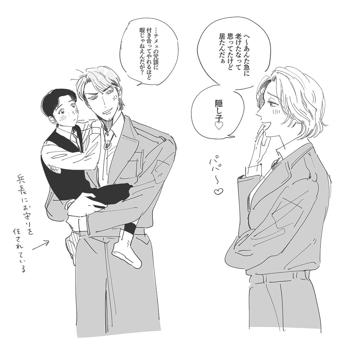 みなむ (@gbmc7284111) / X