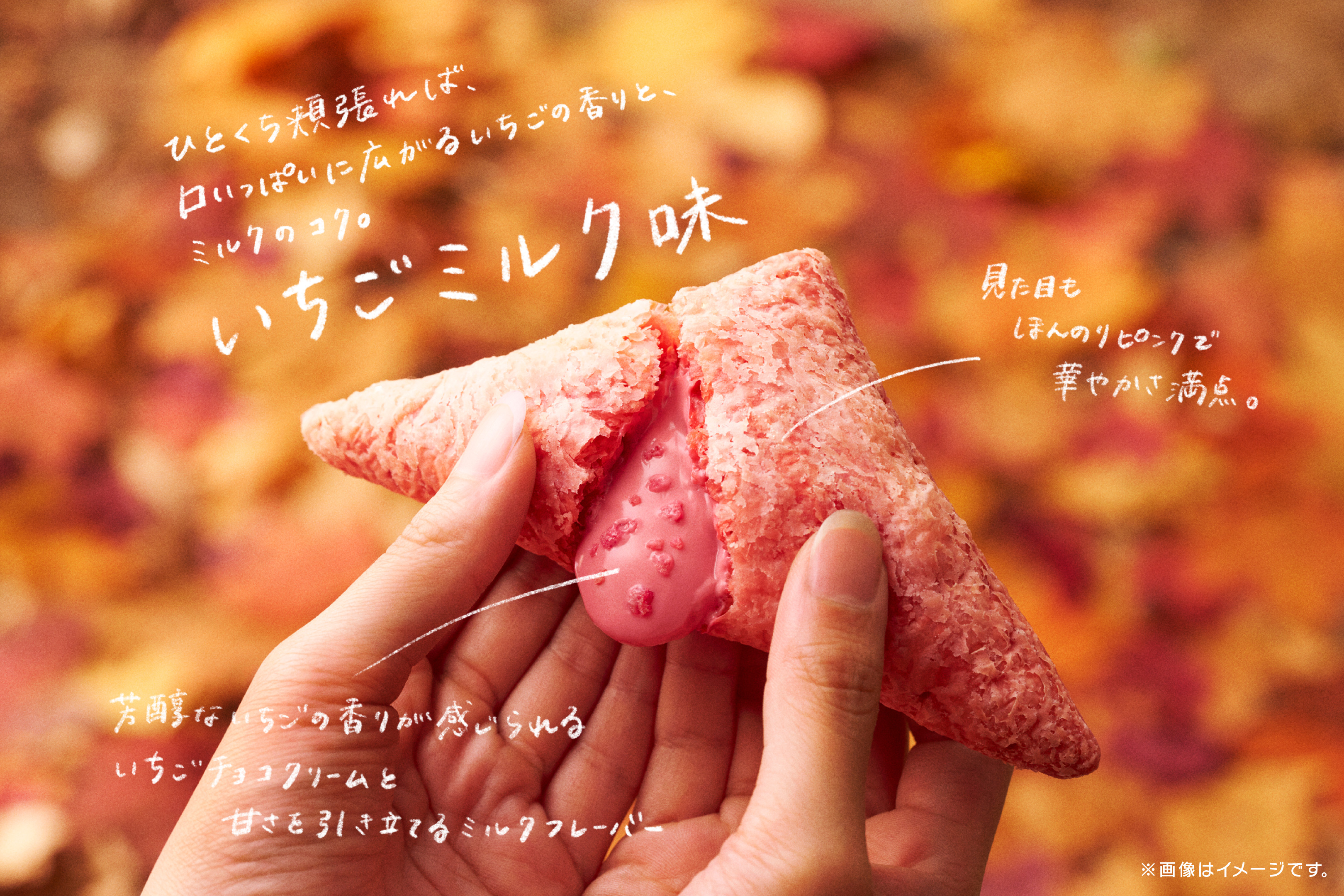 となかい　11/1までお取り置き トナカイ (@tokotokotonakai) / X