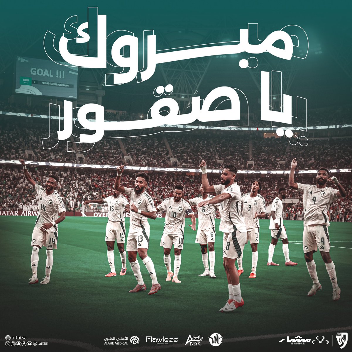 صقورنـا في الموعـد 🦅
مبـروك يا أغلى شعـار 🇸🇦

#مع_الأخضر_قدام | #السعودية_اندونيسيا 
#الطائي | #فارس_الشمال 🩶