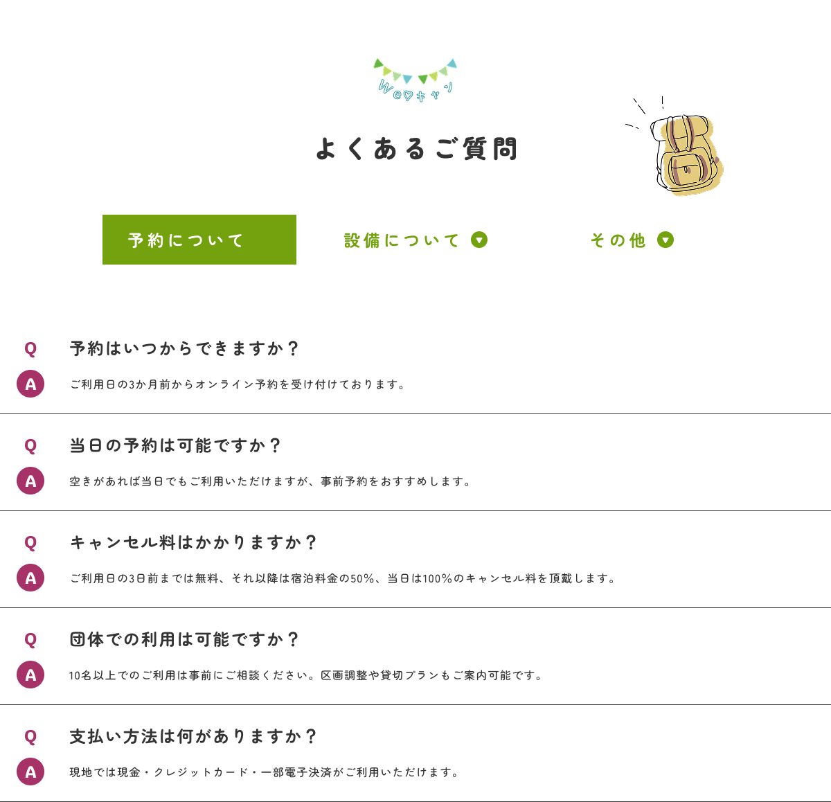 t_tak1090's tweet image. 思い込みには気をつけようという話
デザインカンプを見て、JSでタブにアコーディオンメニューを実装すれば良いんだと解釈してしまいましたが、妻に実装したものを見せたらアコーディオンメニューいらないと言われました🥲
というわけで今から修正します😂
#web制作
#コーダー
#CodeFree