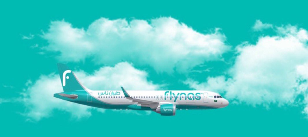 ✈️وجهة اوروبية جديدة منخفضة التكلفة وبدون تأشيرة.. 

⚠️طيران ناس إلى عاصمة كوسوفو  بريشتينا 🇸🇦🇽🇰

- وجهة اوربية جديدة تعزز من ربط المملكة بالعالم
- لاتحتاج إلى تأشيرة للسعوديين بشكل دائم
- الاسعار تبدا من 1300 ريال ذهاب وعودة 
- دولة اوربية مسلمة وعاصمتها بريشتينا
- ثلاث رحلات