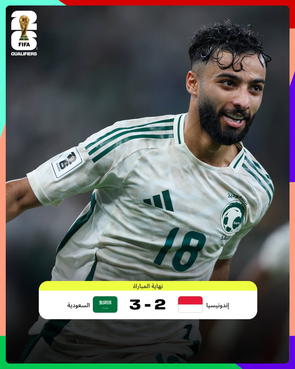 انتصار ثمين للأخضر 🇸🇦

#FIFAWorldCup