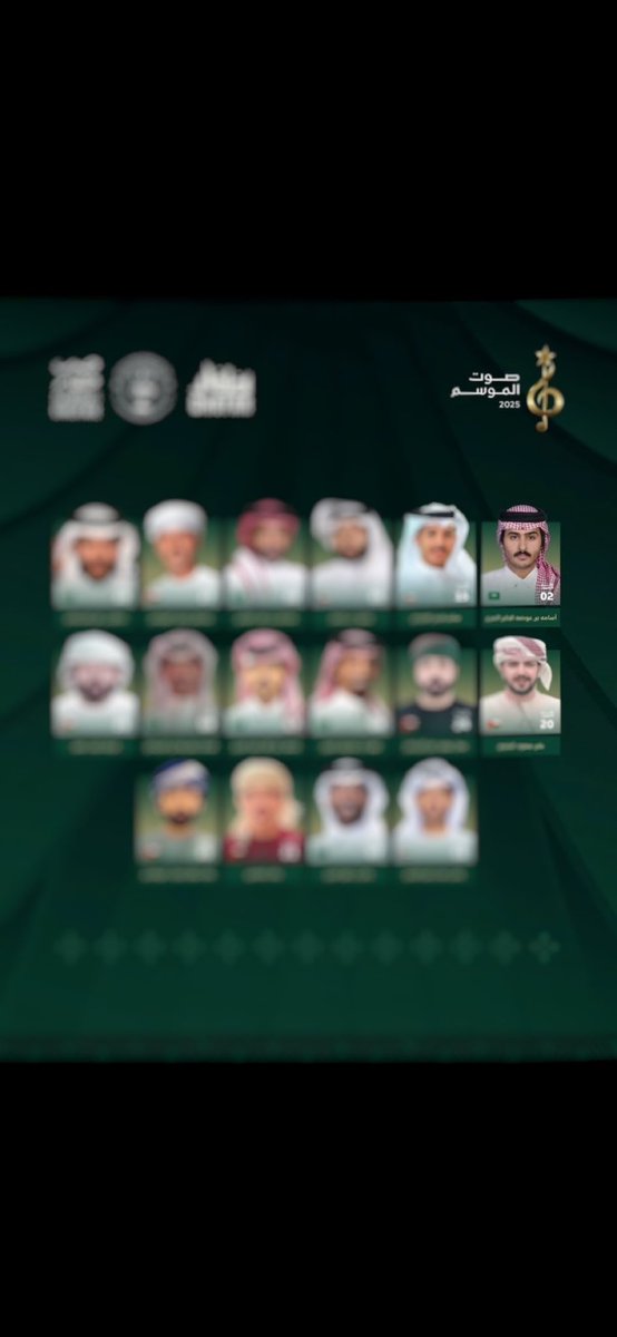 اللهم لك الحمد تم تأهلي فـ مسابقة #صوت_الموسم والله يكتب التوفيق لي ولخواني المشاركين .
#اسامه_بن_عوضه