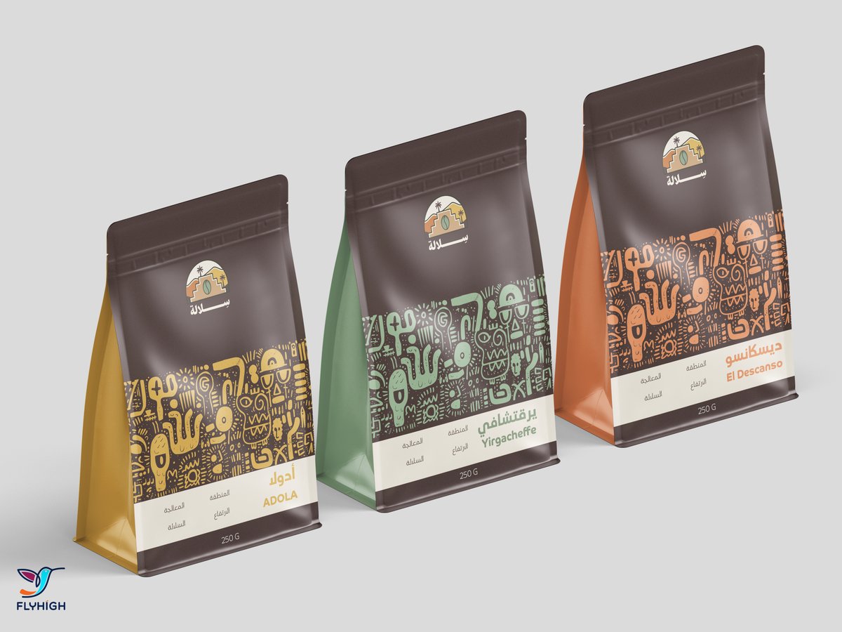 برديس يحيى | FLYHIGH tweet media