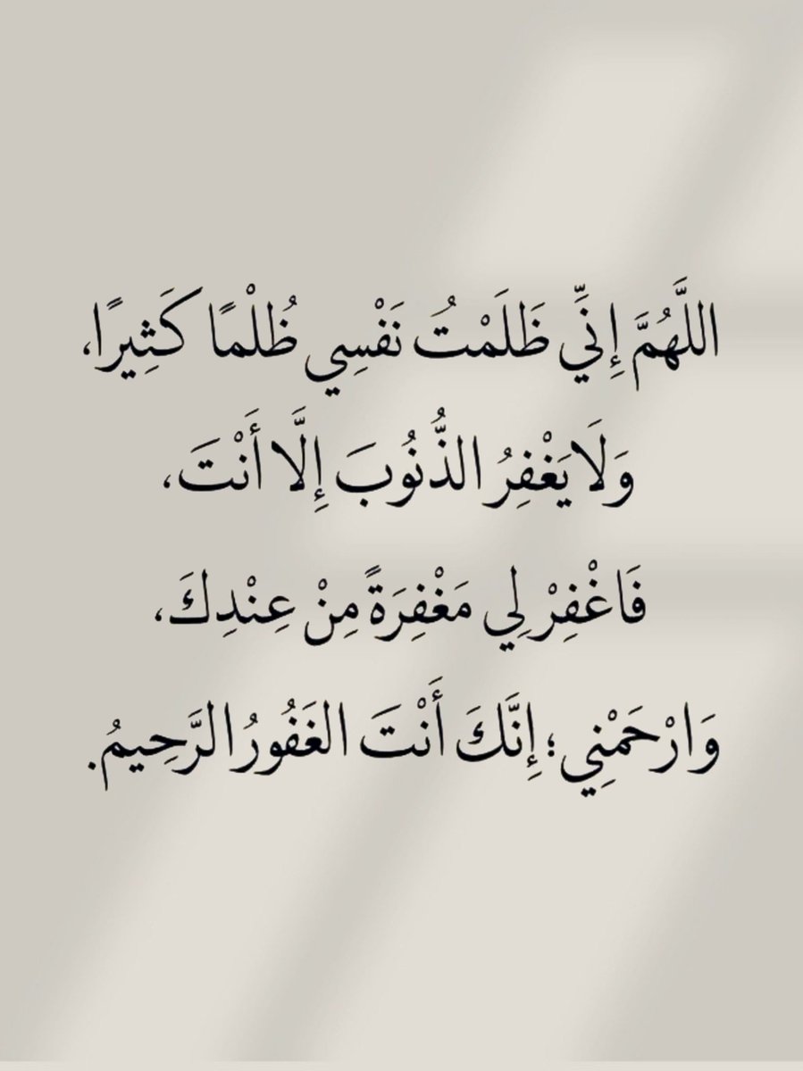 الأذًكَّــاَر (@alazkkar) on Twitter photo 