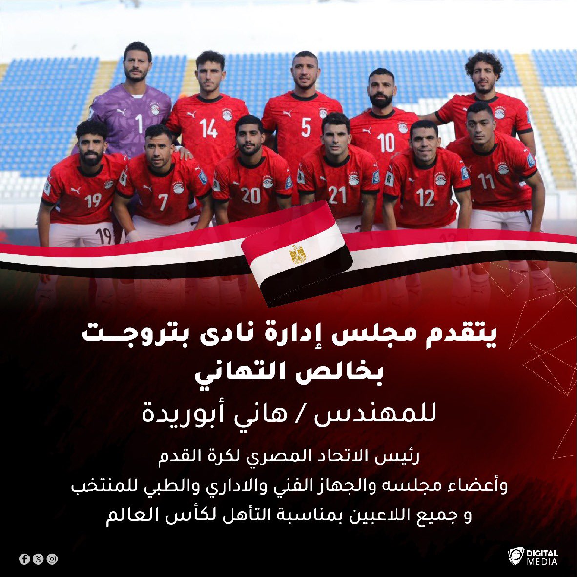 Petrojet SC tweet media