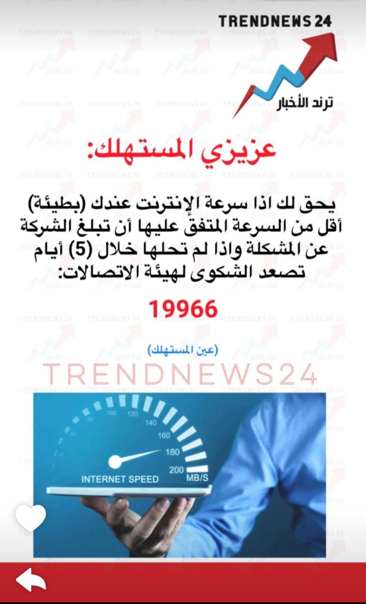 رحلات سياحية (@j1asad) on Twitter photo 