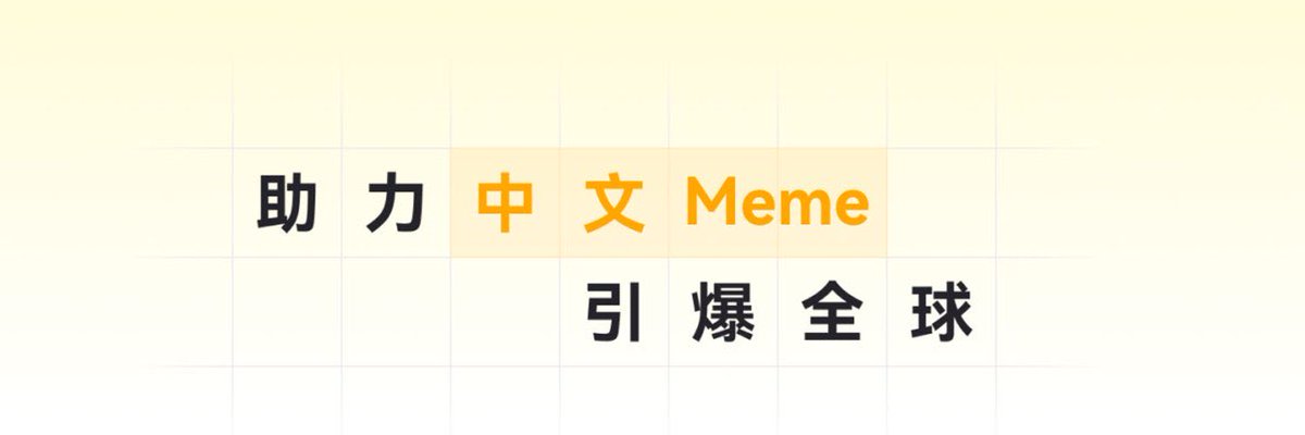 明星台Okay.fun👌 tweet media