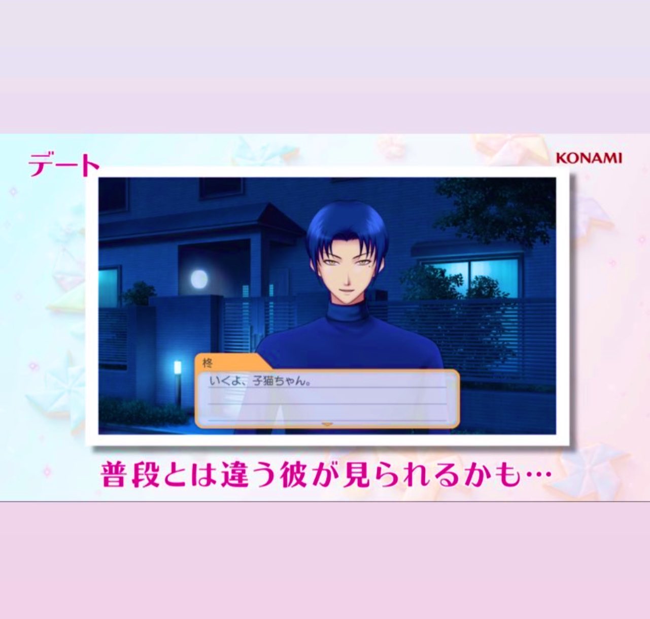 meme⭐︎プロフ確認☆　1011 がち on X: 