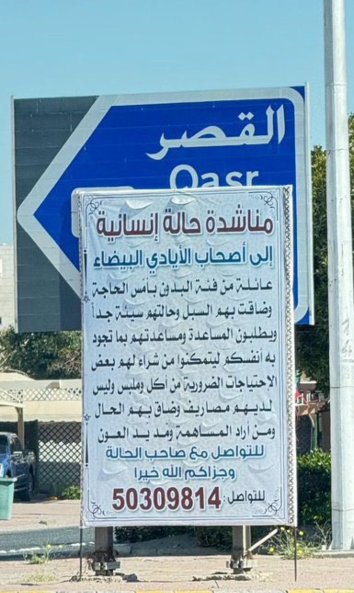 ajlalajl's tweet image. #وزارة_الداخلية 
#فهد_اليوسف_الصباح 
#مشعل_الأحمد_الجابر_الصباح 
#البدون 
#عديمي_الجنسية_في_الكويت 
دوله شرامطه مقحبه شنو هذا مافي رقابه دولية بس ابشرك فلوس مشعل في بنما مع السلامه الي بسم بناته