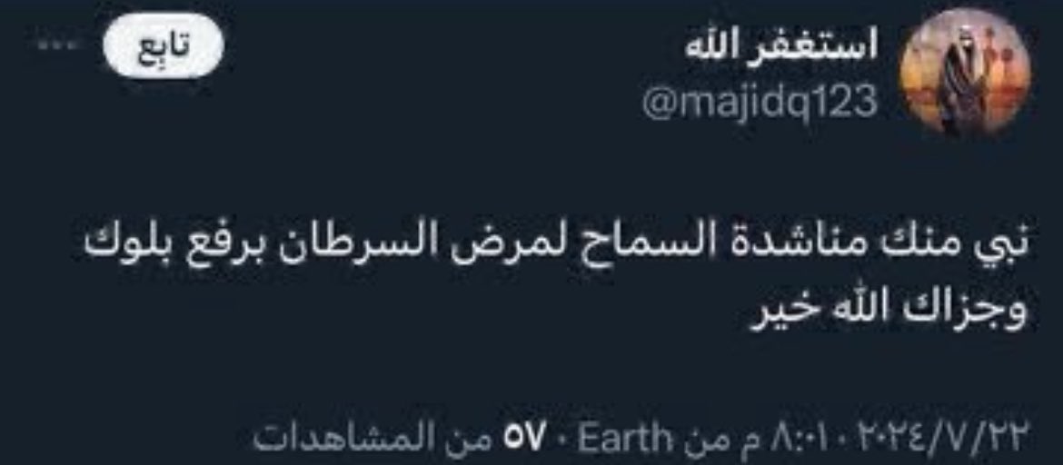 ajlalajl's tweet image. #وزارة_الداخلية 
#فهد_اليوسف_الصباح 
#مشعل_الأحمد_الجابر_الصباح 
#البدون 
#عديمي_الجنسية_في_الكويت 
دوله شرامطه مقحبه شنو هذا مافي رقابه دولية بس ابشرك فلوس مشعل في بنما مع السلامه الي بسم بناته
