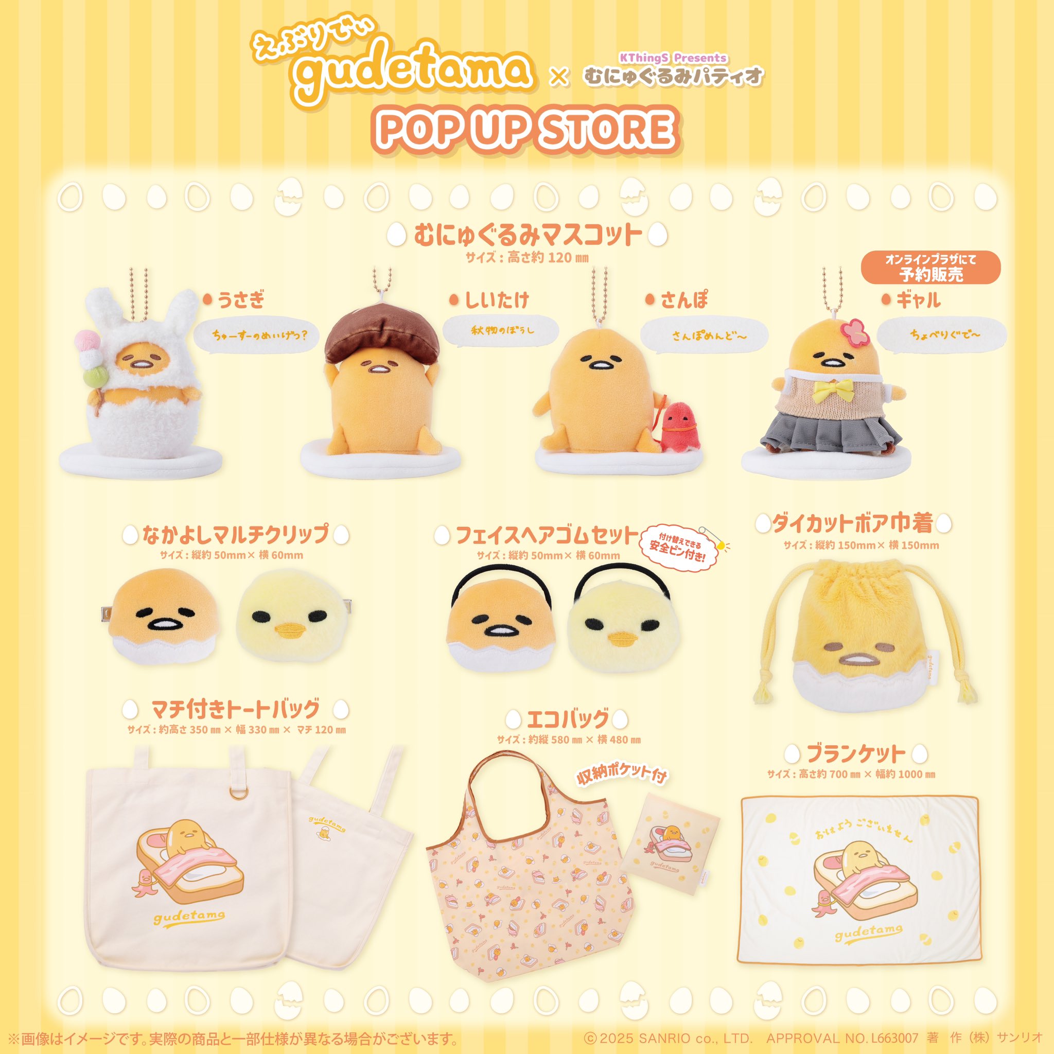 tamago様 おまとめご確認くださいm(_ _)m ぽち袋 おとし玉｜ぽち袋 運だめし 絵合わせ柄B(25676006