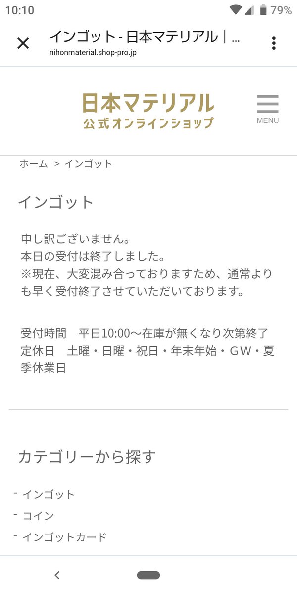 BULLION tweet media