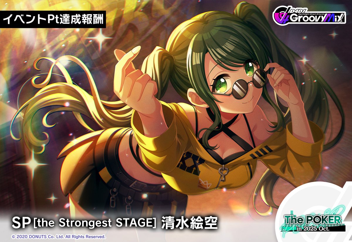 The POKER in 2025 Oct.」イベント開催中🖤👑 「Peaky P-key STAGE