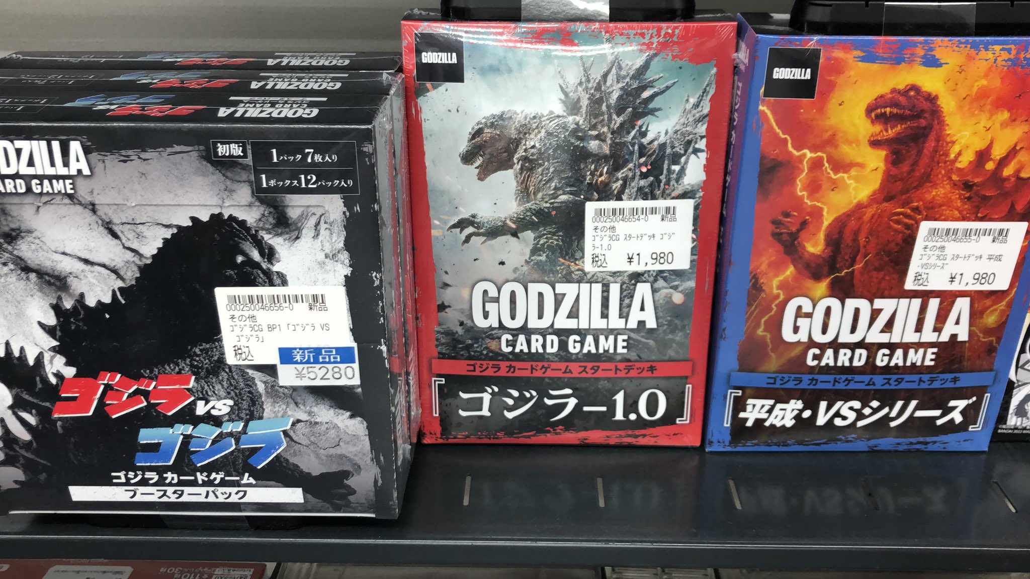 未開封　UniVersus  TCG ゴジラ デッキ コレクターズブースター B 宝島一宮店TCG🔥リニューアル1周年🔥 on X: 