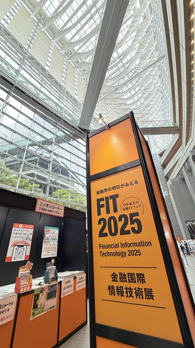 株式会社イワタ tweet media