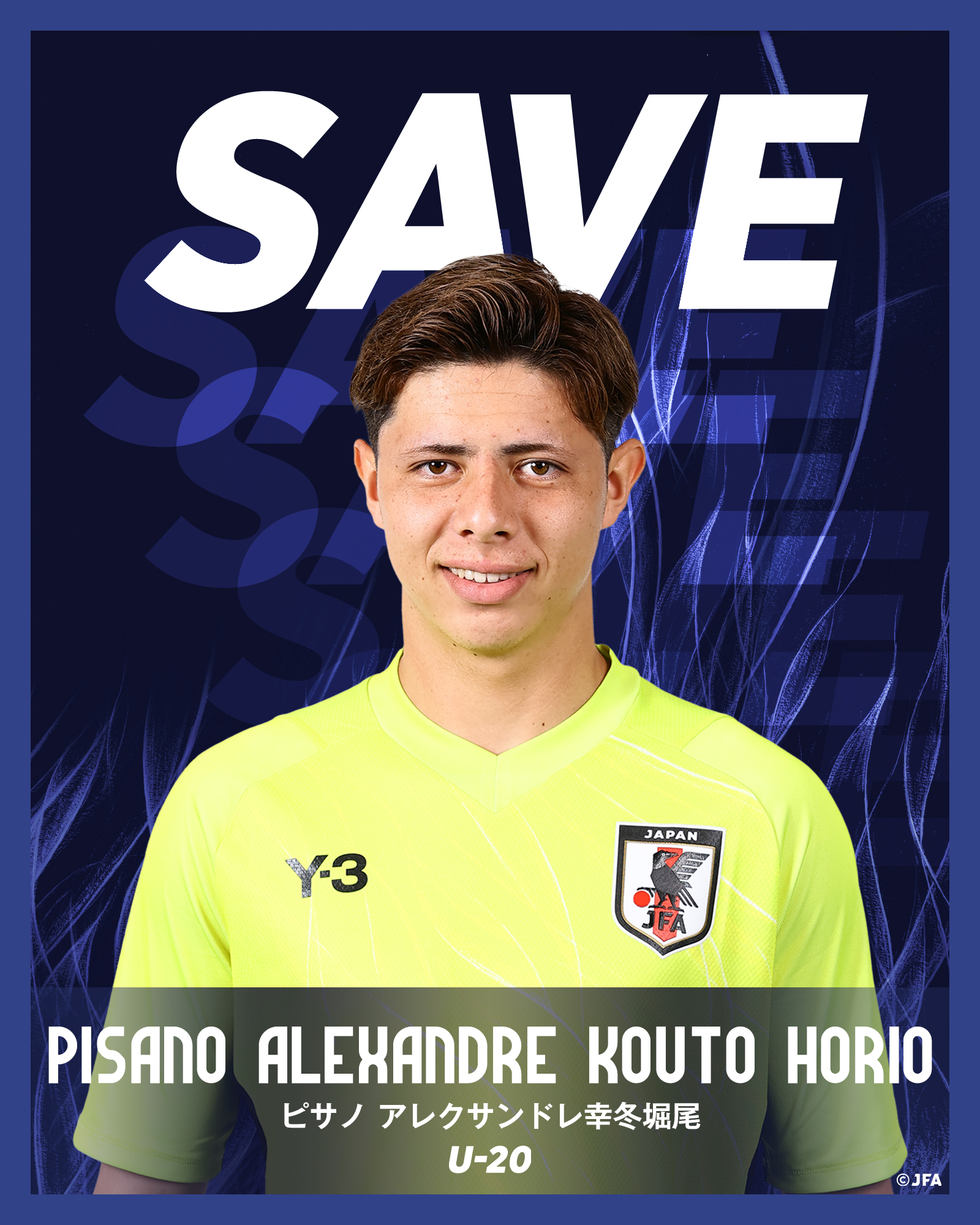 日本代表サッカー 壁紙ダウンロード｜SAISON CARD CUP 2021 TOP｜U-24日本代表