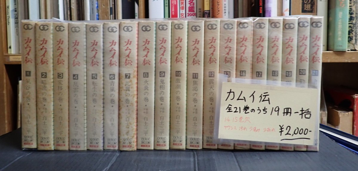 ☆平成レトロ☆ANIANIUSA ピンクヒョウ柄メモ帳 平成レトロ 6穴
