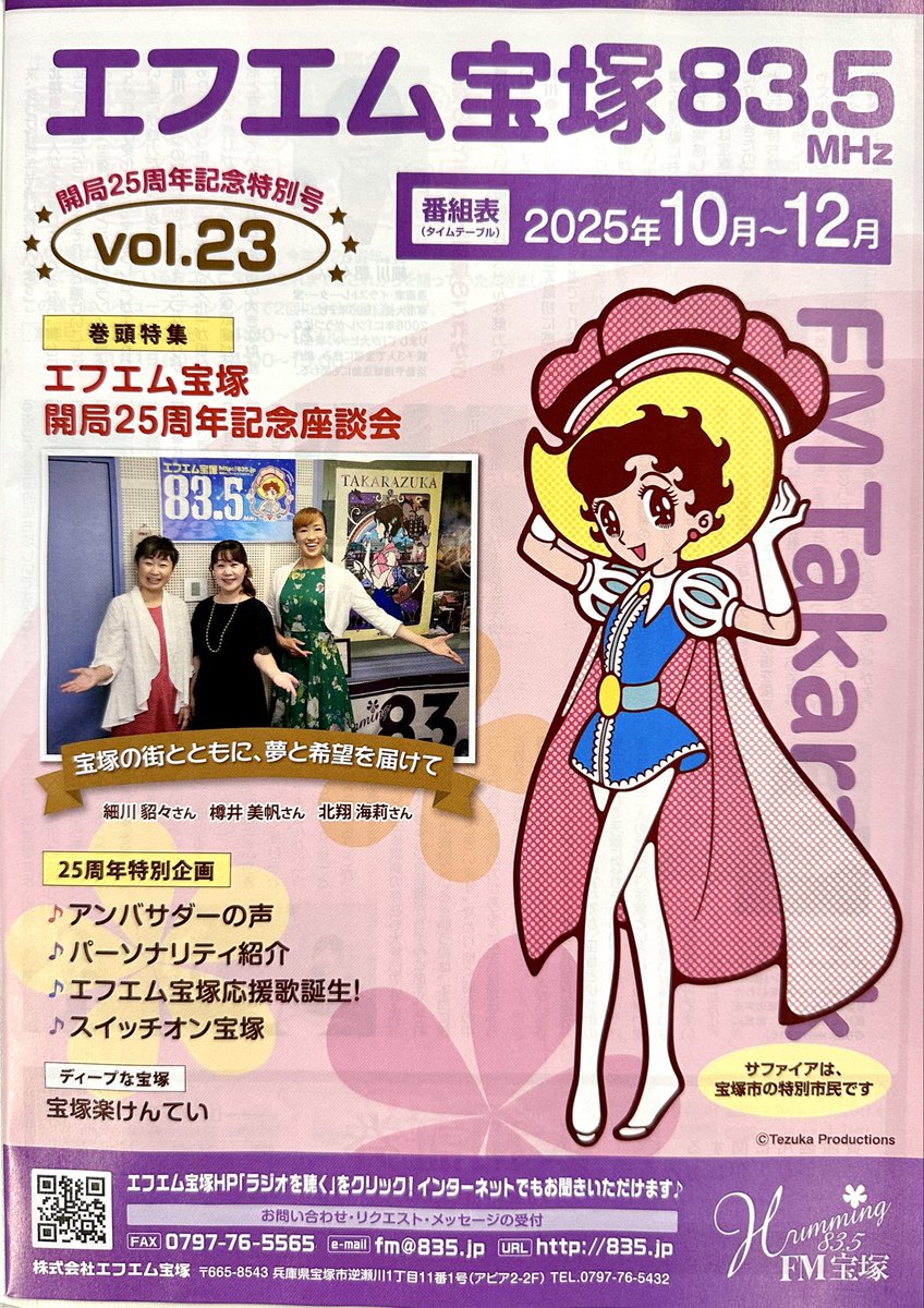 ちえぽん☝️ちえぽ (@chieponchiepo) / Posts / X