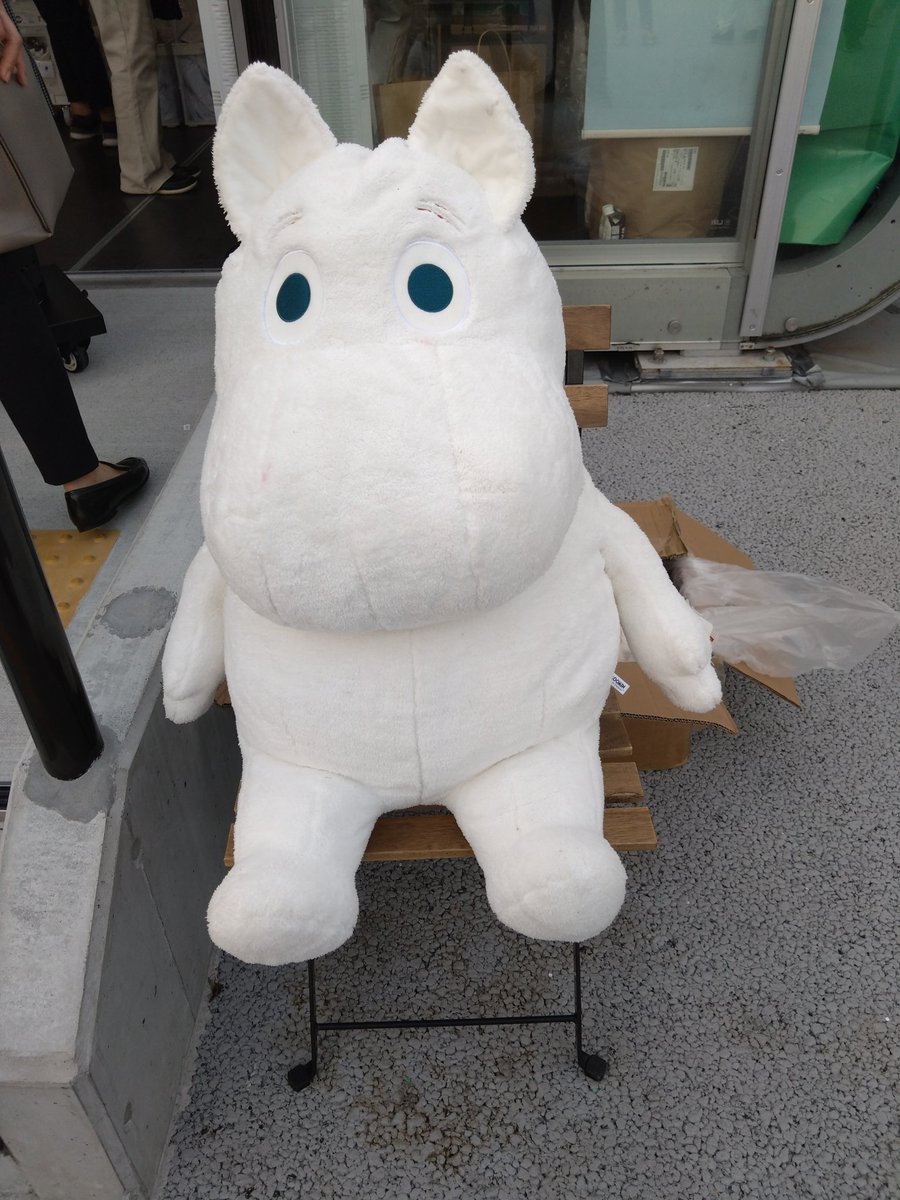 ♾むーみん♾様 リクエスト 5点 まとめ商品 ムーミン - Search / X