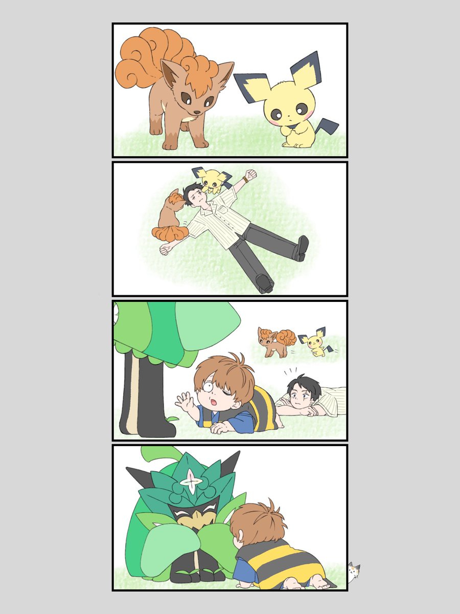おにさま、おやじを察知。 
