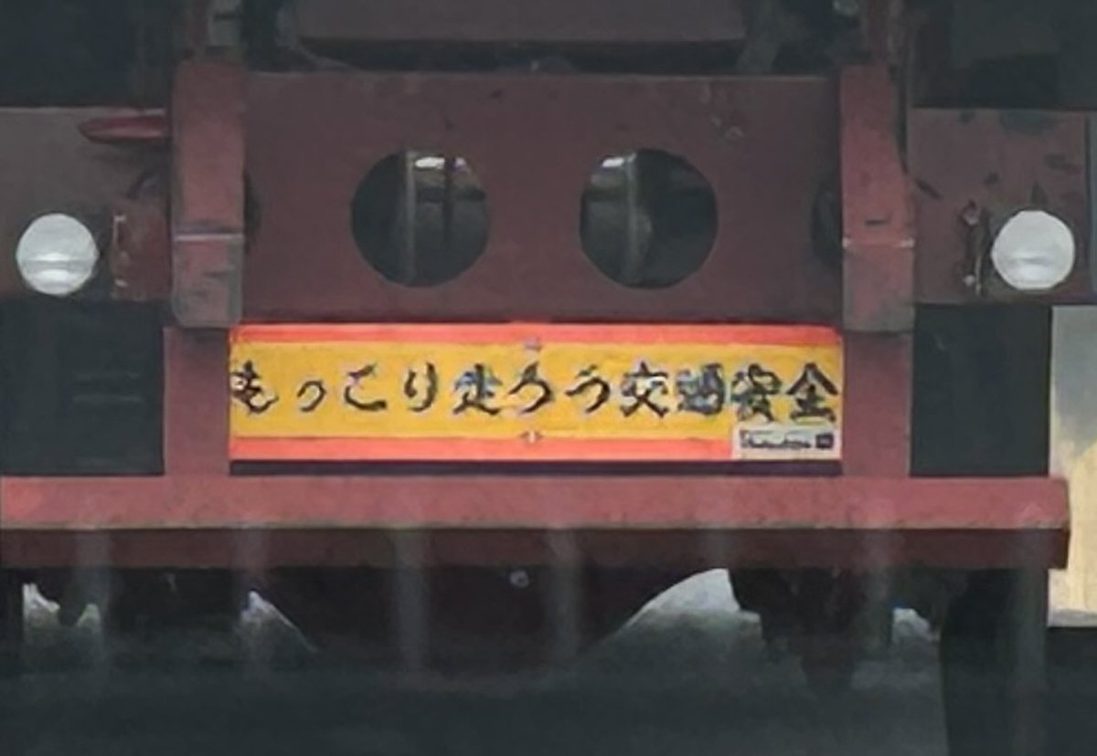 Posts with replies by JeJe@CH・ガンダム種専用垢 (@JeJeCH4) / X