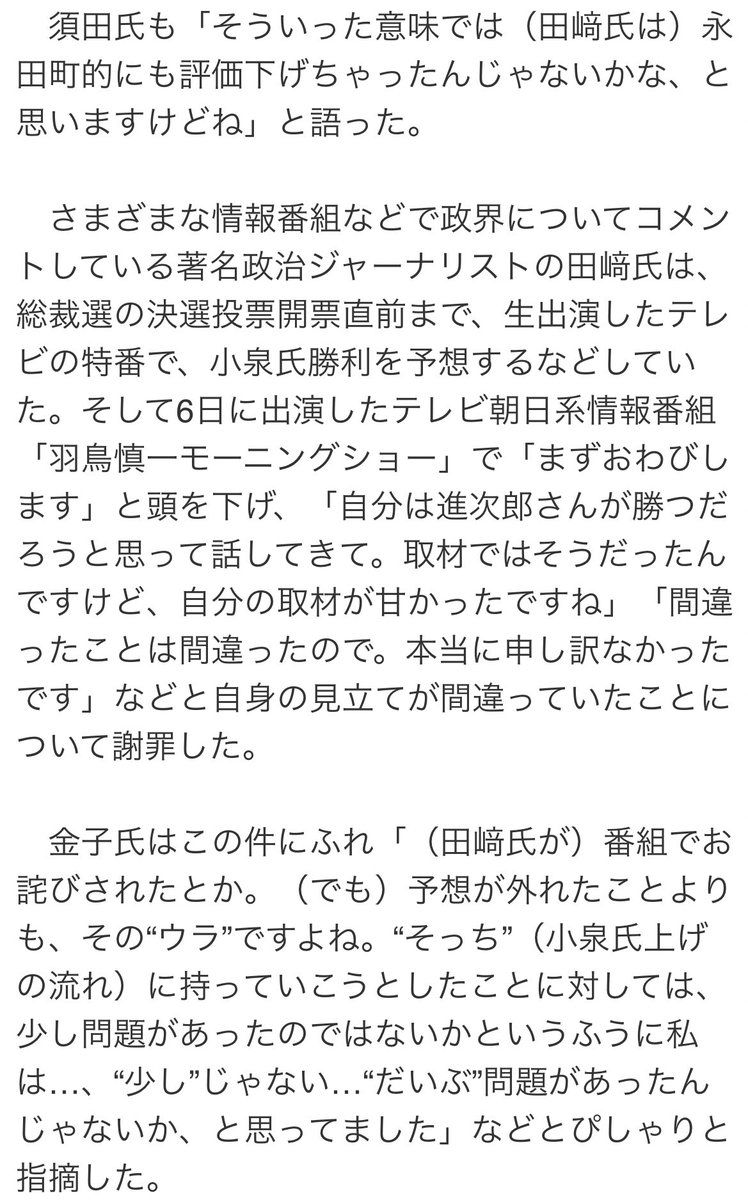 岩間季月 tweet media