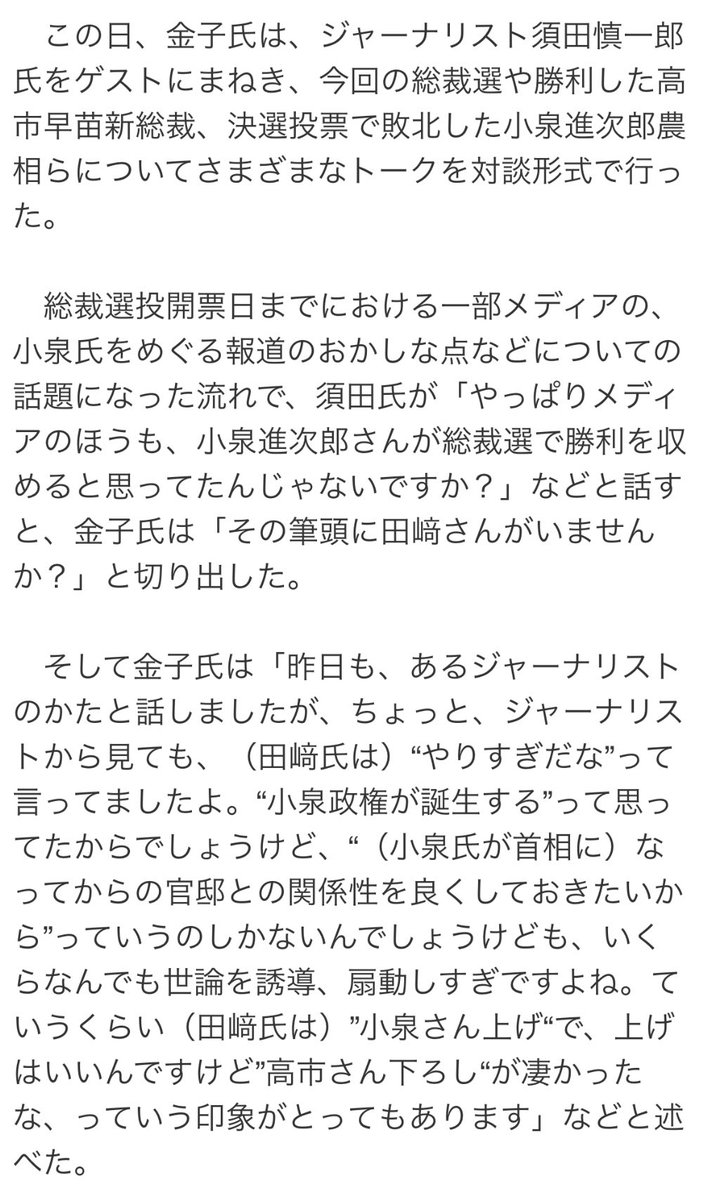 岩間季月 tweet media