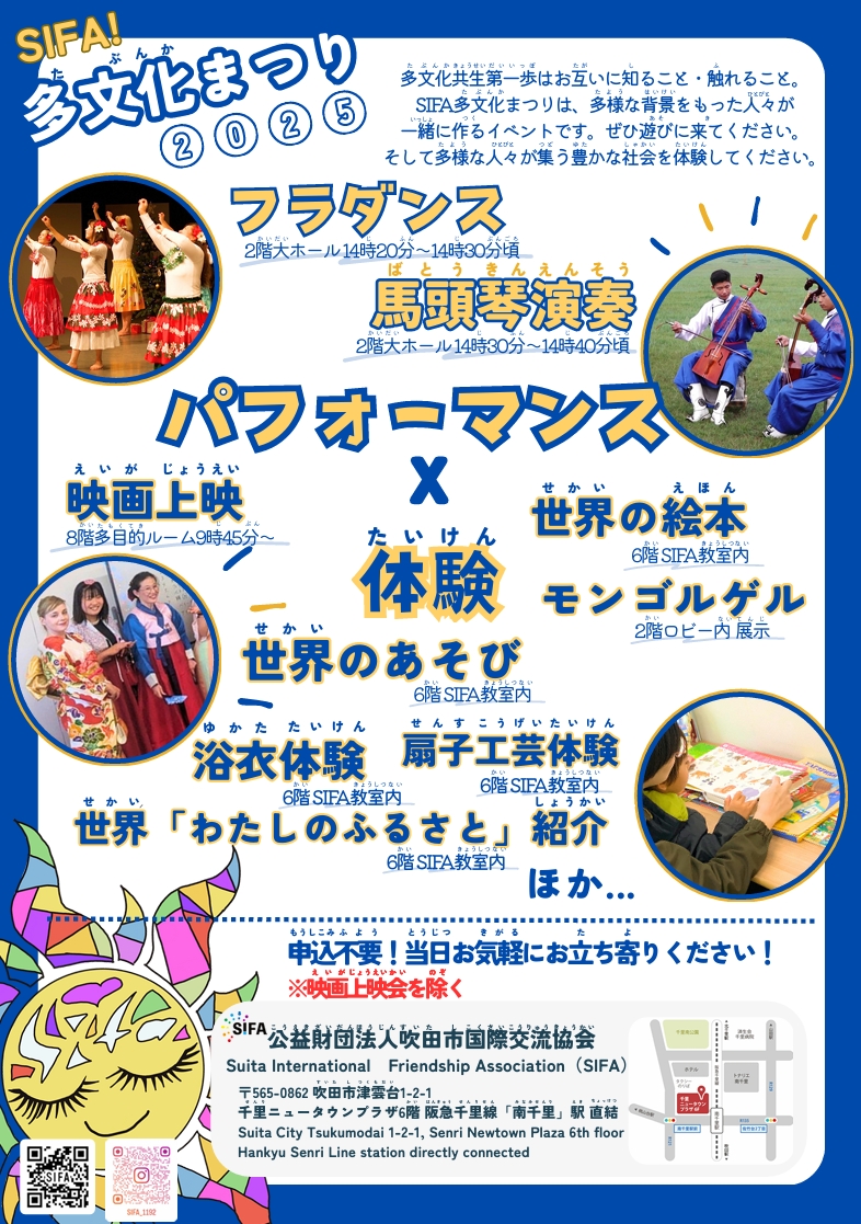OFIX_JP tweet picture