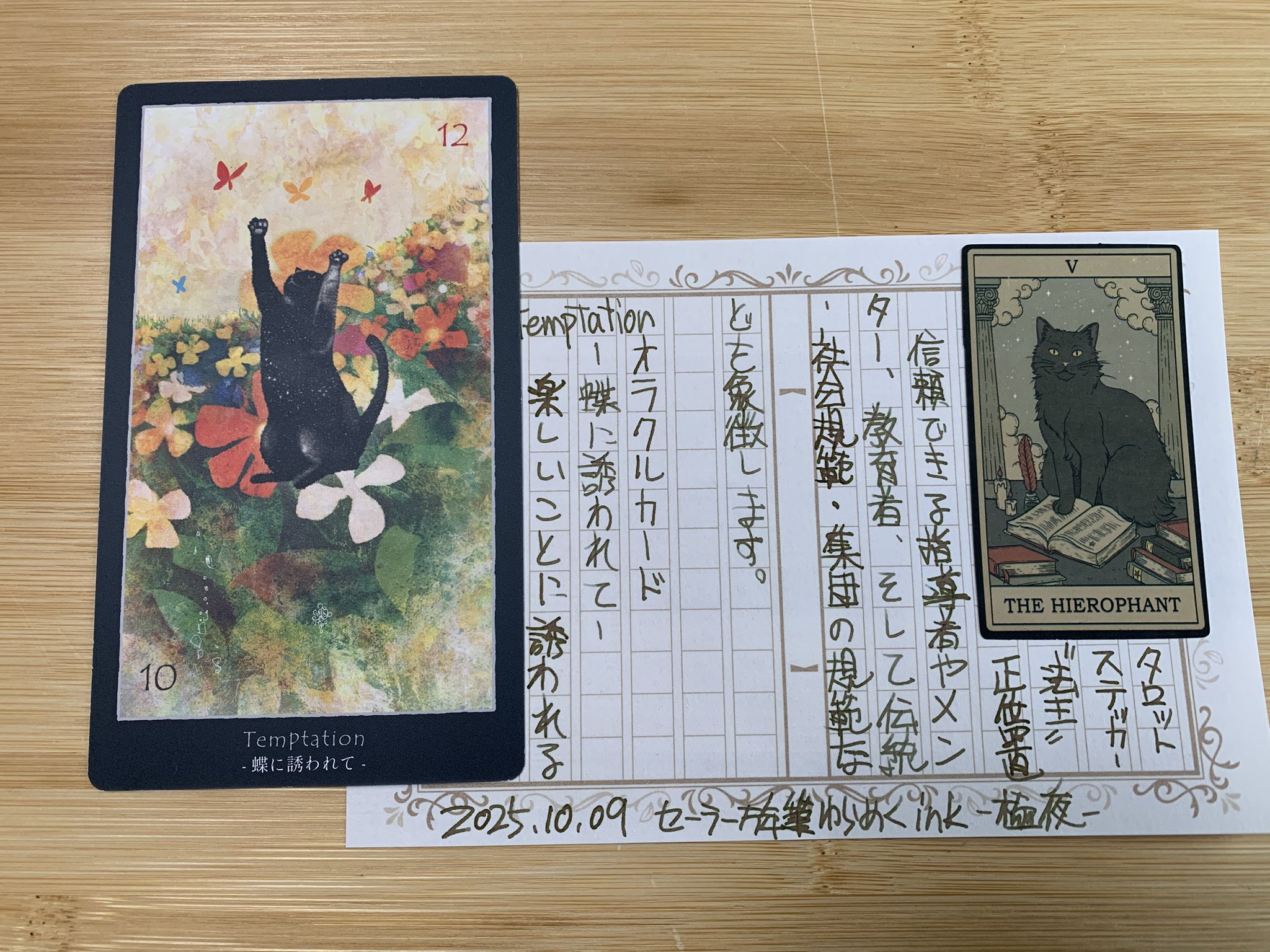 ☆稀少☆ プレディクションタロット(未開封) 朝倉潤/jun DF Asakura on X: 