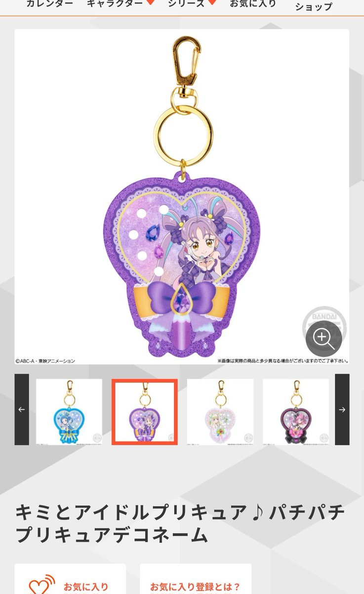 Ꮯ𝕙ɪᗰ♥ワーママ👶🏻 (@yuichim48) / Posts and Replies / X