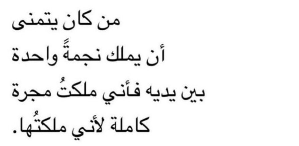 عـزلـه tweet media